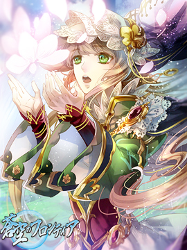 光に咲く花。