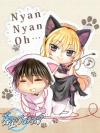 にゃんにゃんＯｈ…